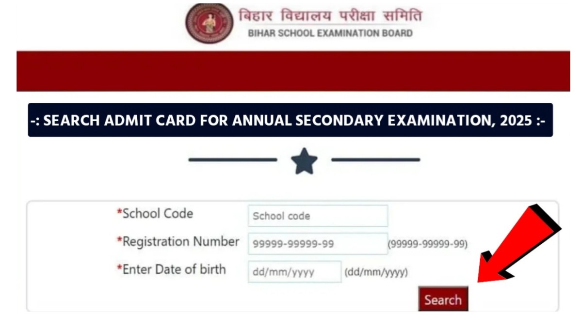 BSEB Admit Card Download Link 2025