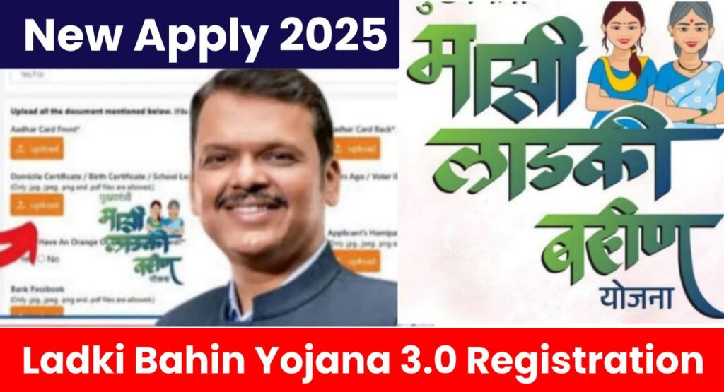 Ladki Bahin Yojana 3.0 Registration