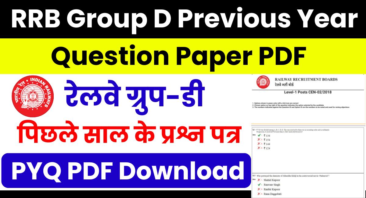 RRB Group D Previous Year Question Paper