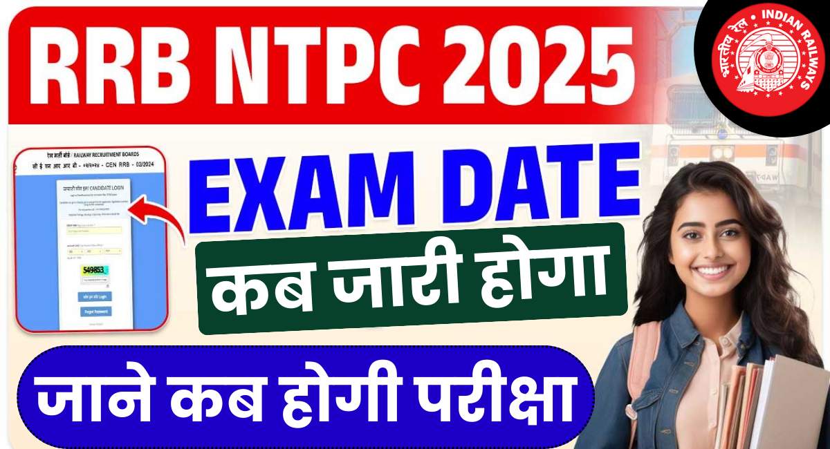 RRB NTPC Exam Date 2025