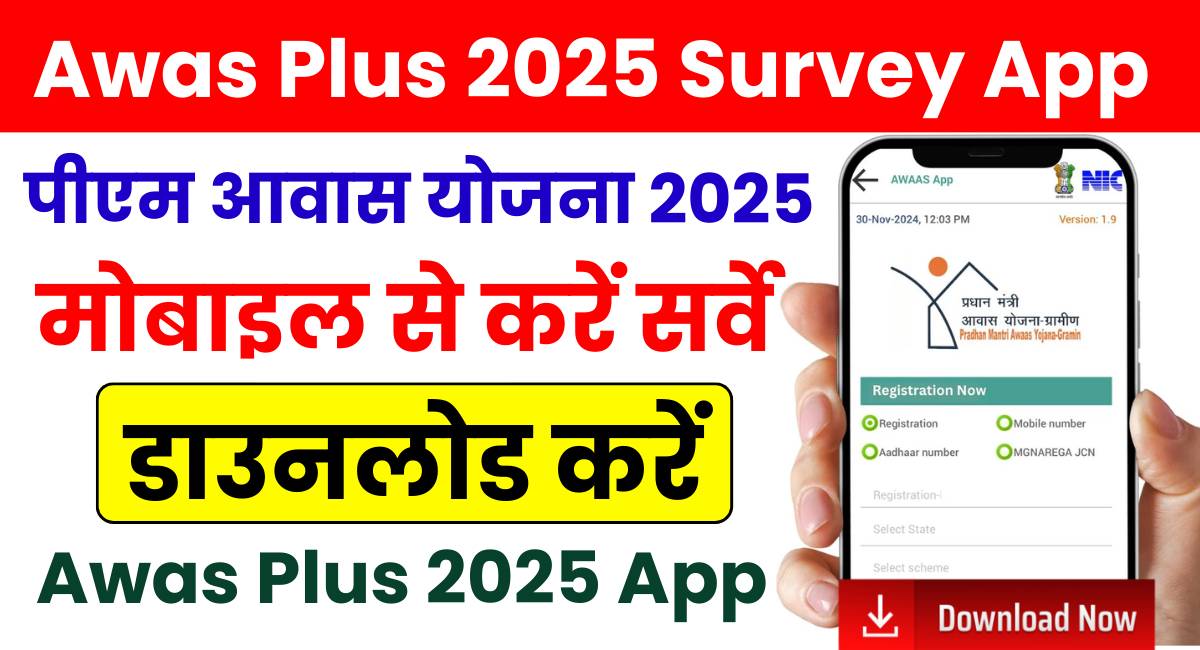 Awas Plus 2025 Survey App