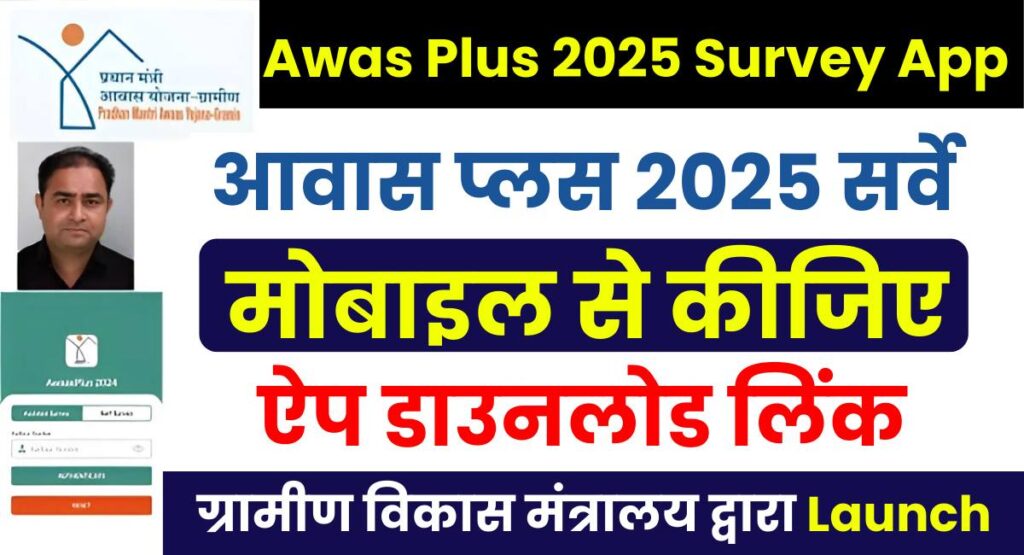 Awas Plus 2025 Survey App