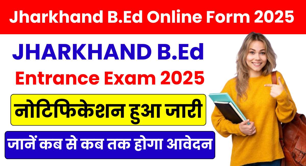 Jharkhand B.Ed Online Form 2025