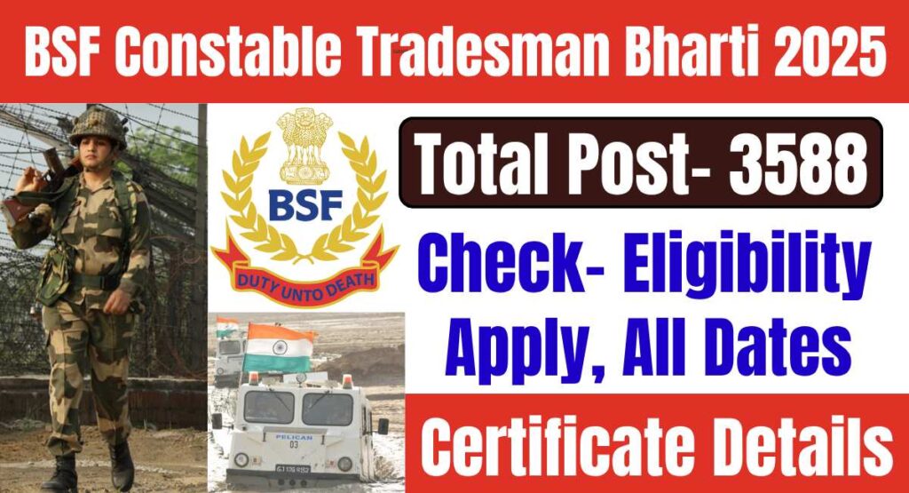 BSF Constable Tradesman Bharti 2025